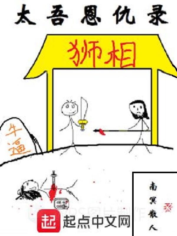 太吾绘卷门派恩义技能