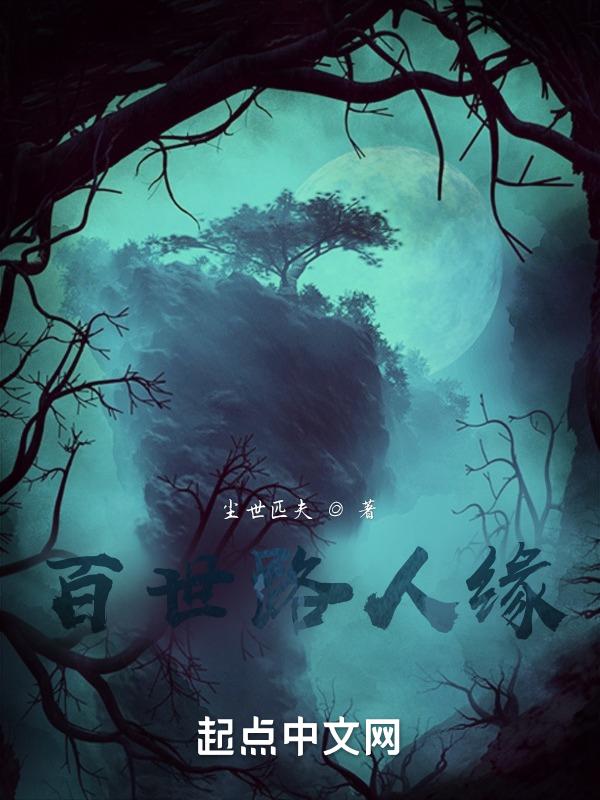 路人缘好的女明星