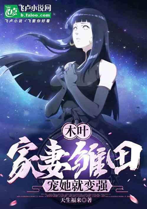 木叶家
