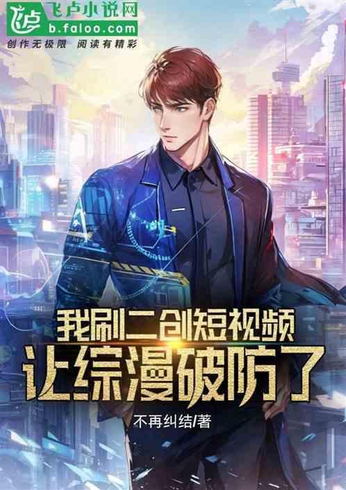 作品二创是什么意思