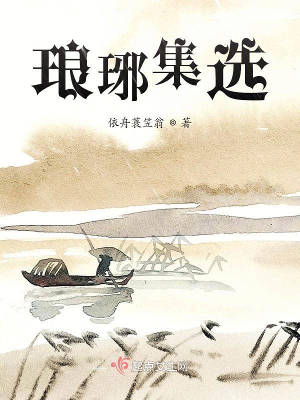 琅琊试用是真的还是假的