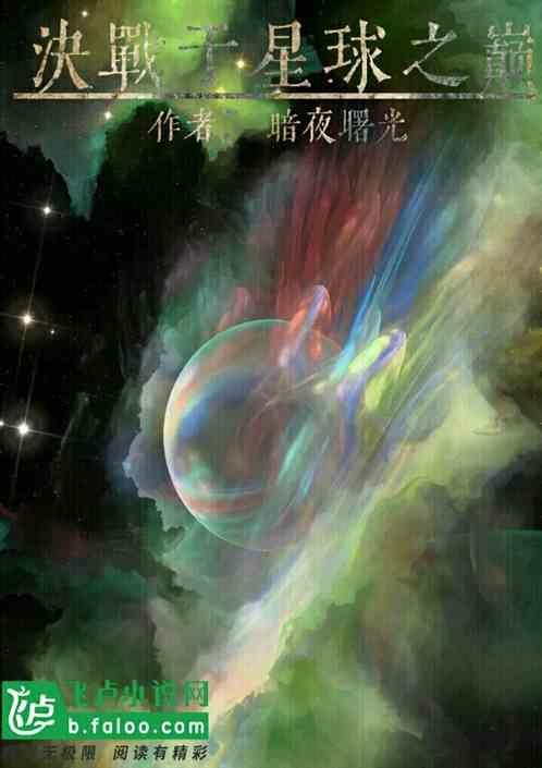 决战猩球完整版
