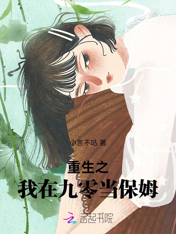 我在外科