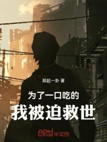为了吃为了穿是哪首歌曲的歌词