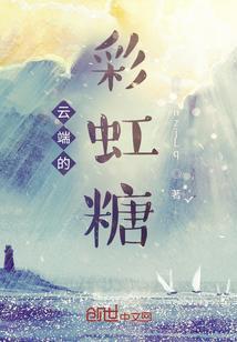 彩虹云的寓意和象征是什么