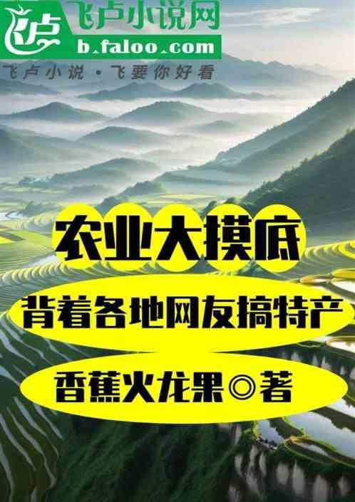 农业大门