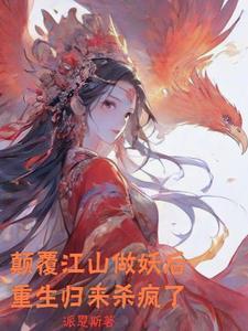 两世情缘