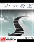 重生嫡女惹不得君非色