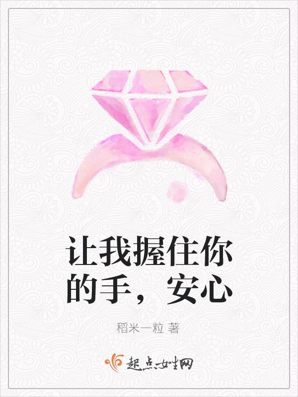 安心歌曲