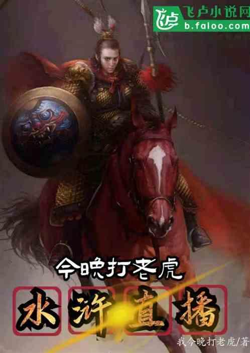 叫凌霄