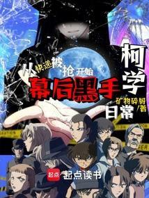 从快递小哥到超级巨星