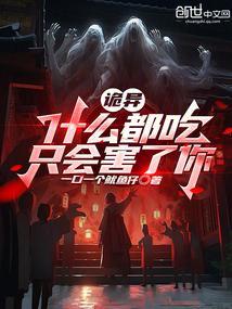 什么都吃是什么病