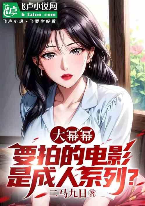 大幂幂的小视频