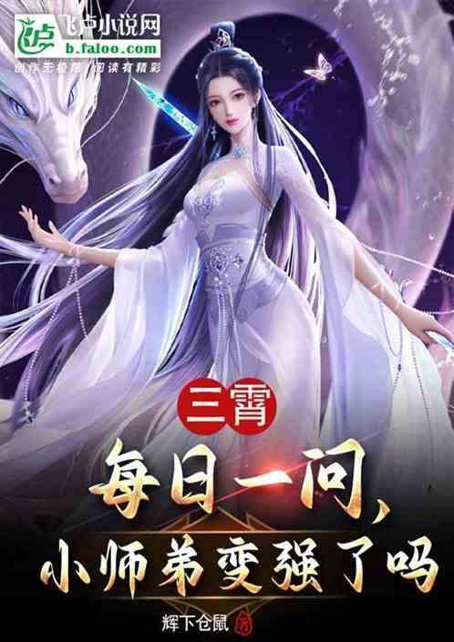 小师弟是什么意思