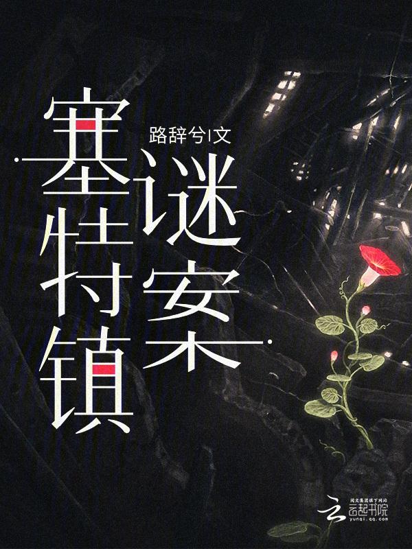 塞特怎么合成