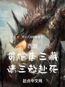 唐三藏的徒弟歇后语下一句是啥