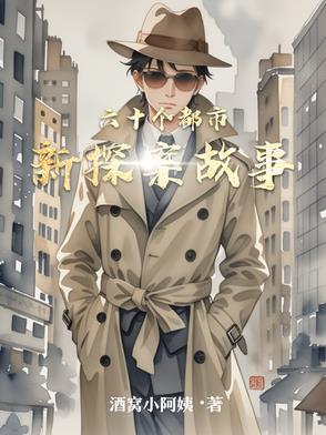 悬疑烧脑排行榜