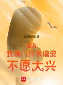我佛不渡什么意思