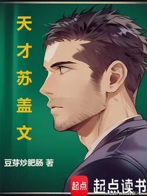 盖苏文武力