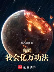 这个邪神不对劲txt