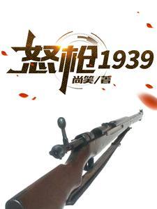 怒电影原片