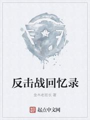 李显的妻子和女儿