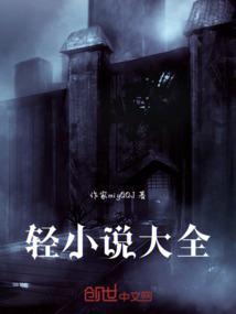 轻w