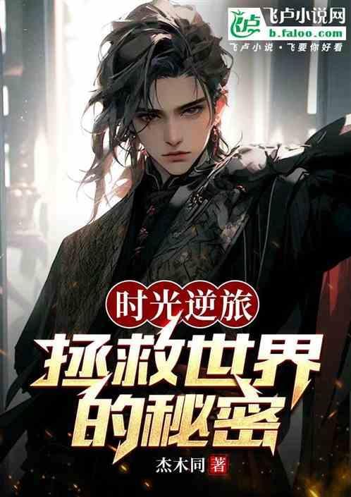 时光逆转卡怎么获得?