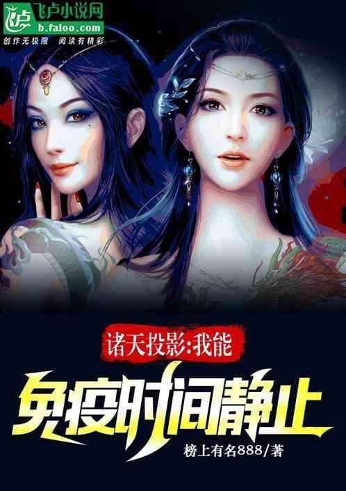 跟系统谈恋爱的