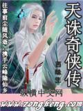 天诛系列剧情