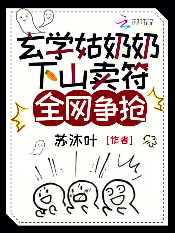 却全民轰动全文免费阅读