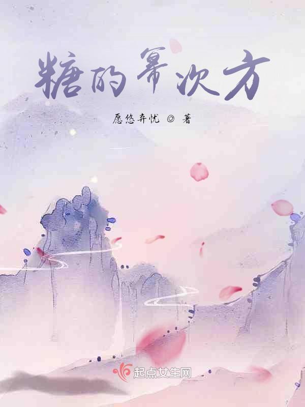 求糖的公式