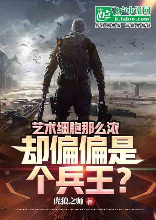 有艺术细胞