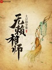 封