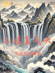 重生天下异能