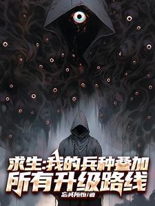 求生之路2中文版