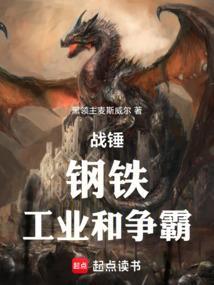 战锤2全面战争混沌矮人