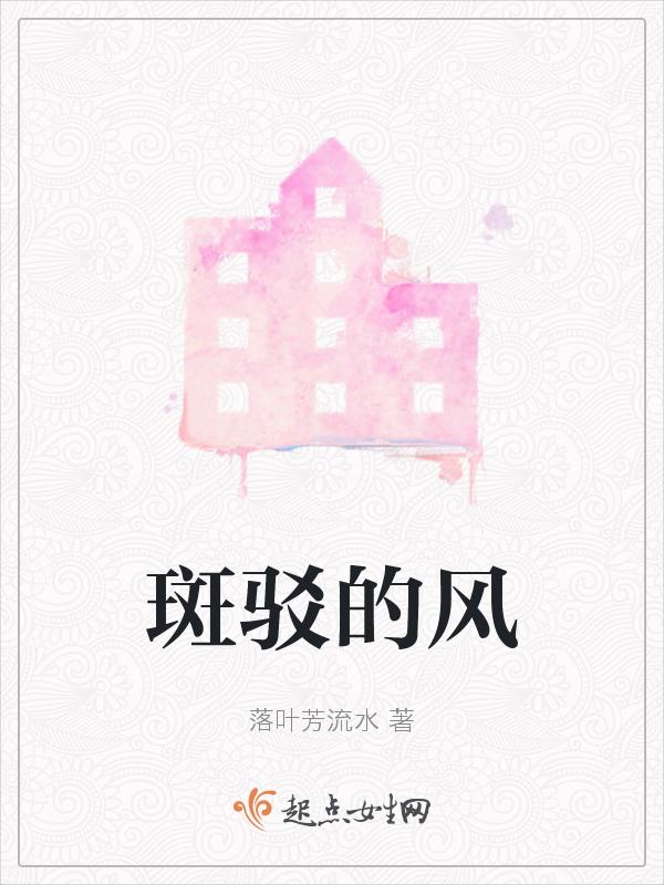 斑驳的身影