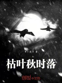 枯叶落打一数字