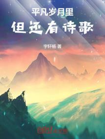 平凡岁月歌曲名字叫啥