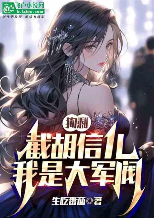 那些年我们一起追过的港片女神