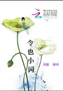 令小也是什么意思