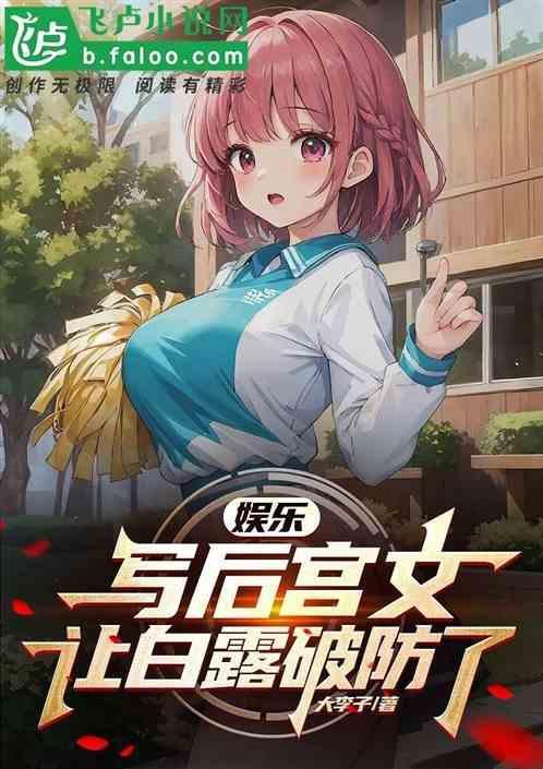 娱乐后宫近代的
