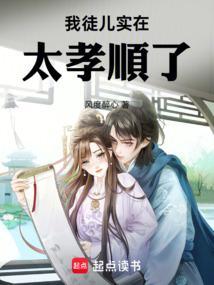 徒儿我饿