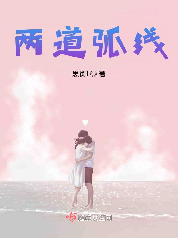 两线段用圆弧连接