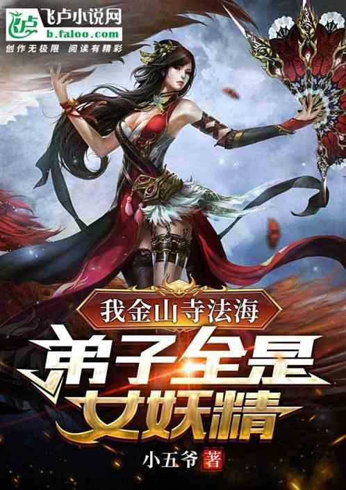 大唐李二又被我打