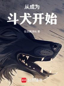 从斗罗开始当熊猫