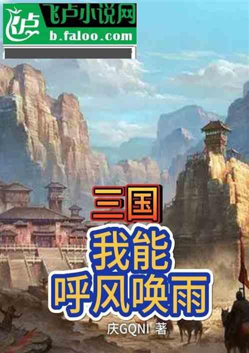 张国荣 我可以呼风唤雨