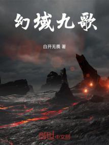 幻世九歌sp