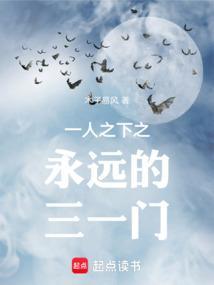 一人之下三剧情